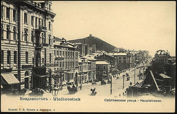 Vladivostok. Svetlanskaya street, 1900-1904. Creator: Unknown