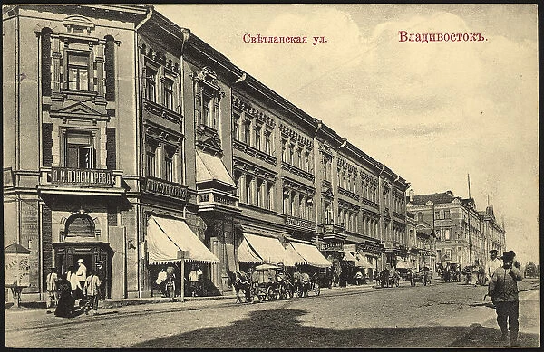 Vladivostok. Svetlanskaya street, 1904-1917. Creator: Unknown
