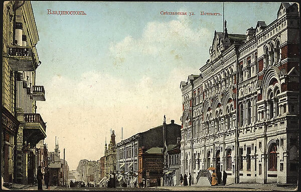 Vladivostok. Svetlanskaya street. Post office, 1904-1917. Creator: Unknown