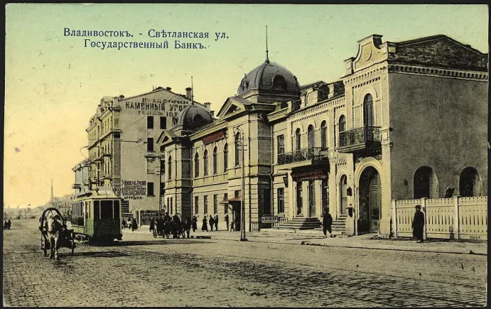 Framed Print : Vladivostok. Svetlanskaya street. National Bank, 1904-1913. Creator: Unknown