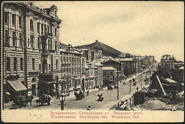 Vladivostok. Svetlanskaya street. West Side, 1904-1909. Creator: Unknown
