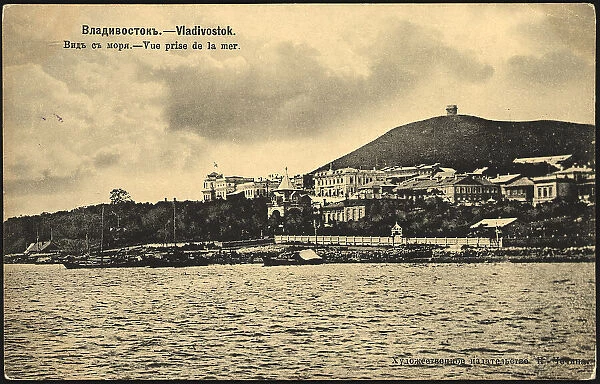 Vladivostok. View from the sea, 1904. Creator: Unknown