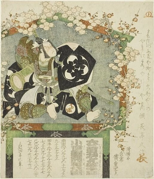 Votive plaque of the actor Bando Mitsugoro III as Sasaki Takatsuna, 1821. Creator: Ando Hiroshige