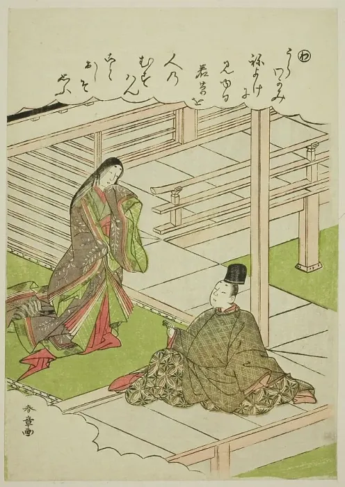 Framed Print : Wa: Young Grass, from the series Tales of Ise in Fashionable Brocade Pictures (Furyu... c.1772 / 73. Creator: Shunsho. Wa: Young Grass, from the series Tales of Ise in Fashionable Brocade Pictures (Furyu... c.1772 / 73. Creator: Shunsho) Framed Print : Wa: Young Grass, from the series Tales of Ise in Fashionable Brocade Pictures (Furyu... c.1772 / 73. Creator: Shunsho. Wa: Young Grass, from the series Tales of Ise in Fashionable Brocade Pictures (Furyu... c.1772 / 73. Creator: Shunsho)
