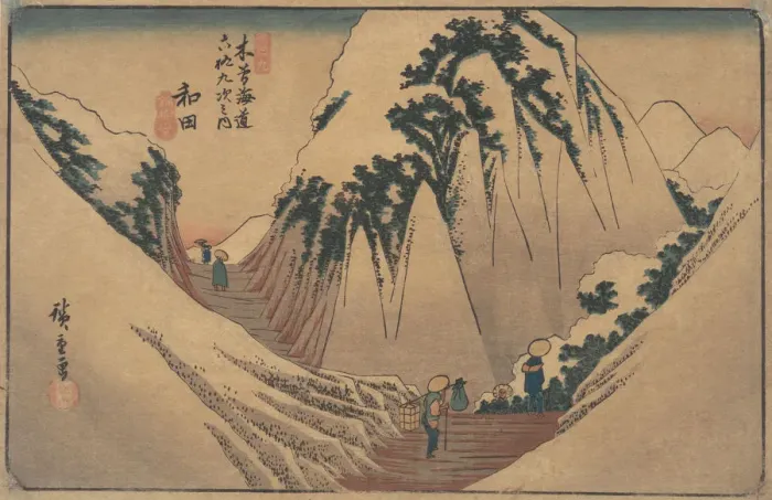 Framed Print : Wada Station, ca. 1835. ca. 1835. Creator: Ando Hiroshige Framed Print : Wada Station, ca. 1835. ca. 1835. Creator: Ando Hiroshige