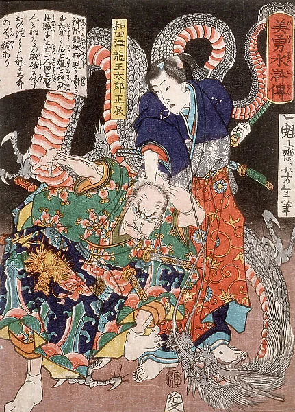 Wadatsu Ryuotaro Masatatsu with Dragon and Assailant, 1866. Creator: Tsukioka Yoshitoshi