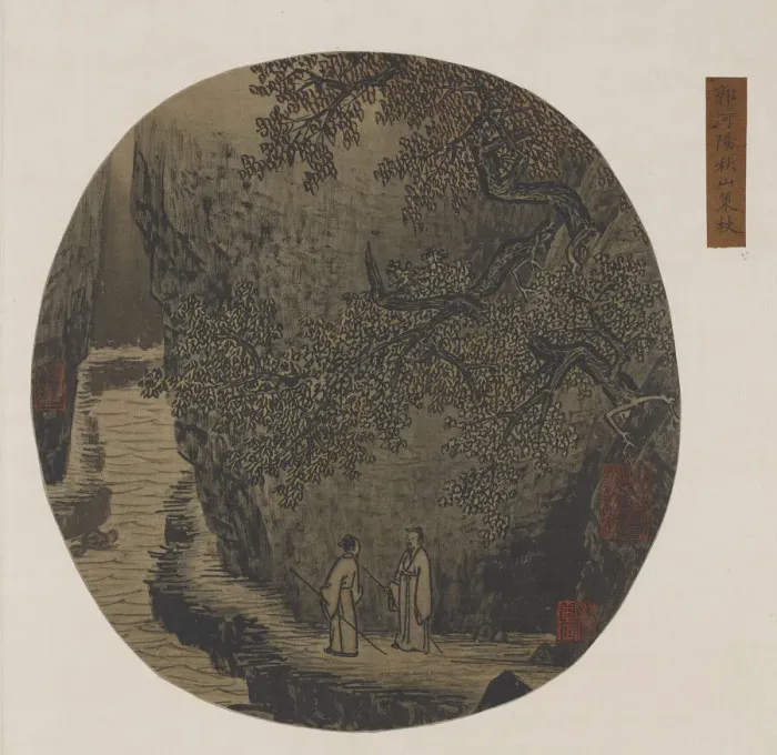Framed Print : Walking with staves in the autumn hills, Ming dynasty, 1368-1644. Creator: Unknown Framed Print : Walking with staves in the autumn hills, Ming dynasty, 1368-1644. Creator: Unknown