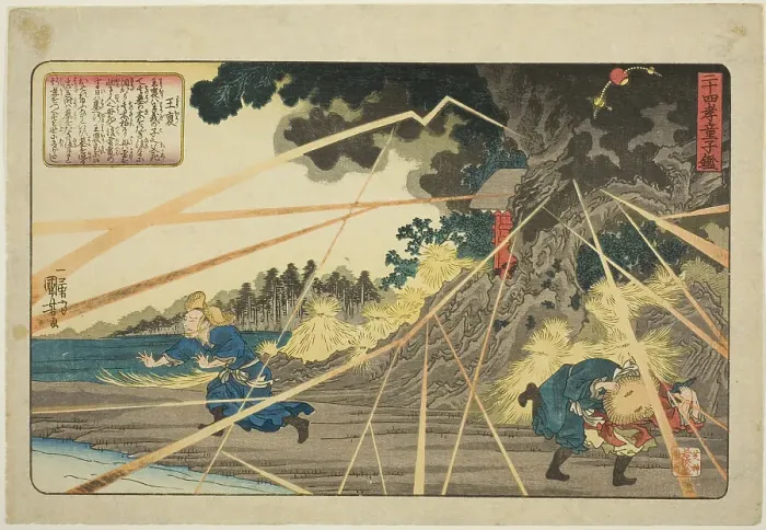 Framed Print : Wang Pu (Oho), from the series Twenty-four Paragons of Filial Piety as a Mirror for... c. 1843. Creator: Utagawa Kuniyoshi. Wang Pu (Oho), from the series Twenty-four Paragons of Filial Piety as a Mirror for... c. 1843 Framed Print : Wang Pu (Oho), from the series Twenty-four Paragons of Filial Piety as a Mirror for... c. 1843. Creator: Utagawa Kuniyoshi. Wang Pu (Oho), from the series Twenty-four Paragons of Filial Piety as a Mirror for... c. 1843
