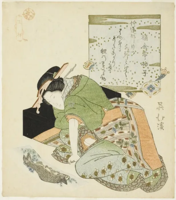 Framed Print : Wang Xiang (Jp: O Sho), from the series Twenty-four Paragons of Filial Piety Framed Print : Wang Xiang (Jp: O Sho), from the series Twenty-four Paragons of Filial Piety