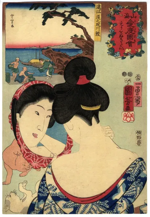 Framed Print : Wanting to Tweeze the Nape of the Neck. From the series Auspicious Desires on Land and Sea Framed Print : Wanting to Tweeze the Nape of the Neck. From the series Auspicious Desires on Land and Sea