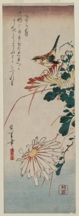 Framed Print : Warbler and Chrysanthemums, mid 1830s. Creator: Ando Hiroshige (Japanese, 1797-1858) Framed Print : Warbler and Chrysanthemums, mid 1830s. Creator: Ando Hiroshige (Japanese, 1797-1858)