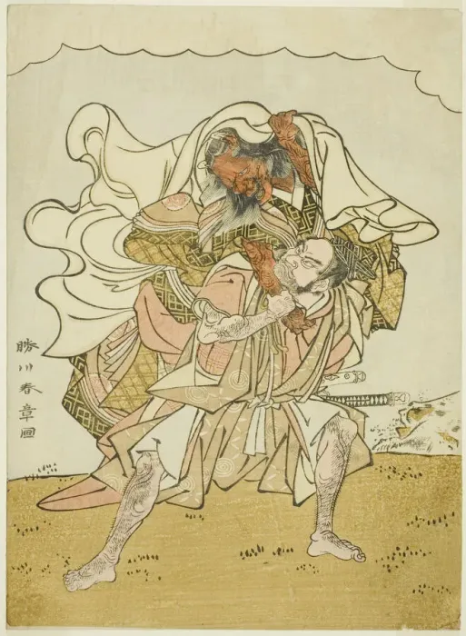 Framed Print : The Warrior Omori Hikoshichi Carrying a Female Demon on His Back, Japan, c. 1772. Creator: Shunsho Framed Print : The Warrior Omori Hikoshichi Carrying a Female Demon on His Back, Japan, c. 1772. Creator: Shunsho