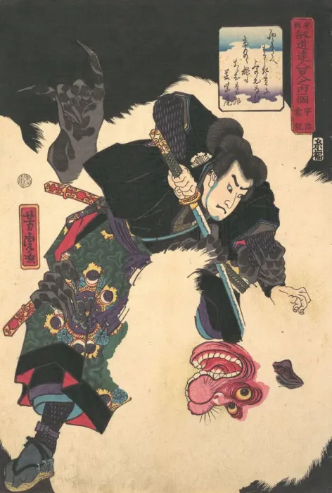 Framed Print : The Warrior Slaying the Giant White Hihi, 1859, 2nd month. Creator: Utagawa Yoshitora Framed Print : The Warrior Slaying the Giant White Hihi, 1859, 2nd month. Creator: Utagawa Yoshitora