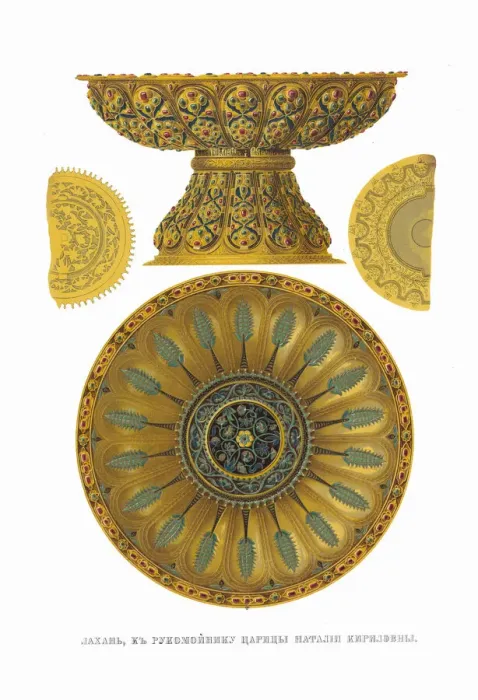 Framed Print : Washbowl of the Tsarina Natalia Naryshkina, 1849-1853. Creator: Solntsev Framed Print : Washbowl of the Tsarina Natalia Naryshkina, 1849-1853. Creator: Solntsev