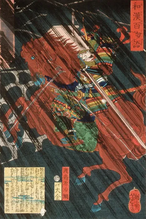 Framed Print : Watanabe no Tsuna on a Horse in the Rain, 1865. Creator: Tsukioka Yoshitoshi Framed Print : Watanabe no Tsuna on a Horse in the Rain, 1865. Creator: Tsukioka Yoshitoshi