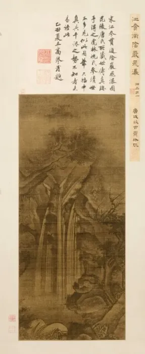 Framed Print : Waterfall, 1271-1368. Creator: Unknown Framed Print : Waterfall, 1271-1368. Creator: Unknown