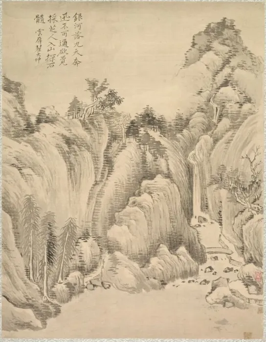 Framed Print : Waterfall and Rocks, 1847. Creator: Tsubaki Chinzan (Japanese, 1801-1854) Framed Print : Waterfall and Rocks, 1847. Creator: Tsubaki Chinzan (Japanese, 1801-1854)