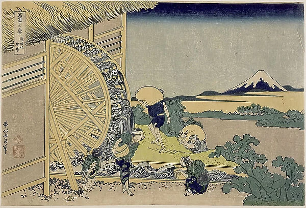 The Waterwheel at Onden, between circa 1830 and circa 1832. Creator: Hokusai