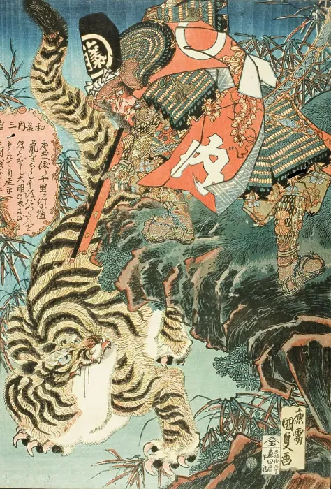 Framed Print : Watonai Capturing a Tiger, c1830. Creator: Utagawa Kunisada Framed Print : Watonai Capturing a Tiger, c1830. Creator: Utagawa Kunisada