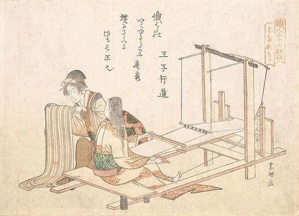 The Weaving Factory, ca. 1802. Creator: Hokusai