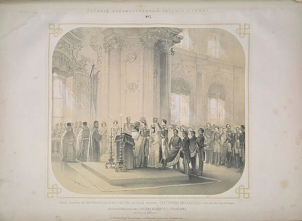 Wedding ceremony of Grand Duchess Katharina Mikhailovna (1827-1894) and Duke Georg of..., 1851. Creator: Timm, Wassili (George Wilhelm) (1820-1895)