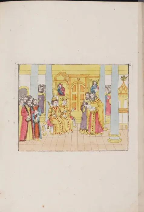 Framed Print : The wedding ceremony of Tsar Mikhail Feodorovich and Yevdokiya Lukyanovna, 1810. Artist: Anonymous master Framed Print : The wedding ceremony of Tsar Mikhail Feodorovich and Yevdokiya Lukyanovna, 1810. Artist: Anonymous master