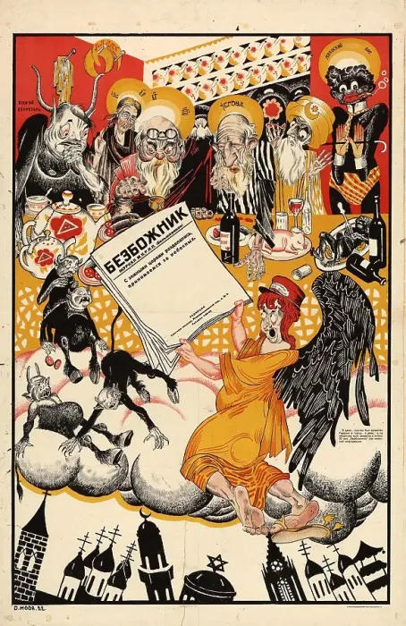 Framed Print : We've finished with the earthly kings ? now it's time to take care of the heavenly ones!, 1922. Creator: Moor, Dmitri Stachievich (1883-1946) Framed Print : We've finished with the earthly kings ? now it's time to take care of the heavenly ones!, 1922. Creator: Moor, Dmitri Stachievich (1883-1946)