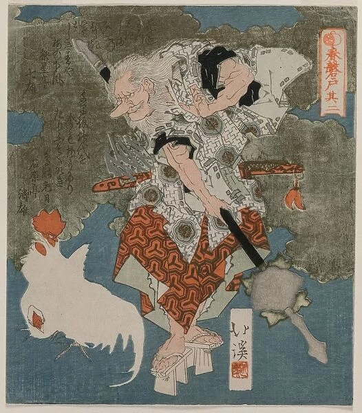 Beside a White Cock and Hen (From the Series The Spring Cave), 1825. Creator: Totoya Hokkei