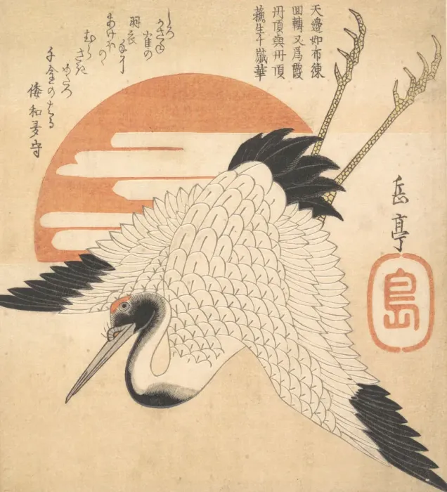 Framed Print : White Crane Flying across the Suns Disc, 1835?. Creator: Gakutei Framed Print : White Crane Flying across the Suns Disc, 1835?. Creator: Gakutei