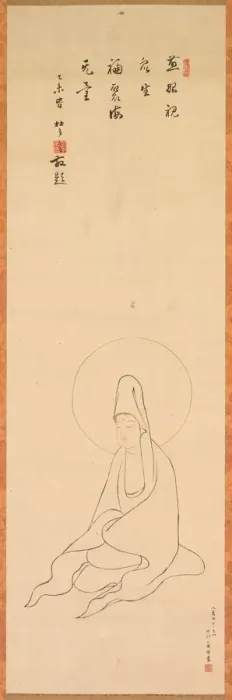 Framed Print : White-Robed Guanyin, late 1200s - early 1300s. Creator: Zhongfeng Mingben (Chinese, 1263-1323)