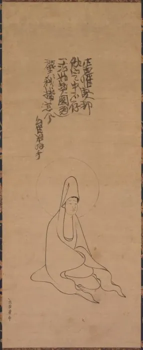 Framed Print : White-Robed Guanyin, late 1200s-early 1300s Framed Print : White-Robed Guanyin, late 1200s-early 1300s