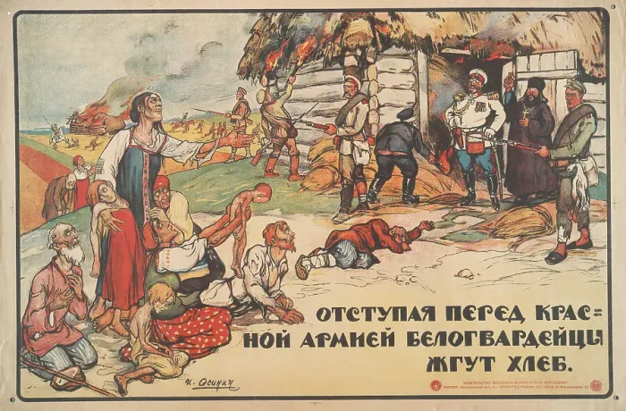 Framed Print : White troops burn bread, 1919. Creator: Osinin, I. (active around 1919) Framed Print : White troops burn bread, 1919. Creator: Osinin, I. (active around 1919)