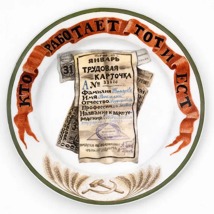 Framed Print : He who will not work shall not eat Framed Print : He who will not work shall not eat