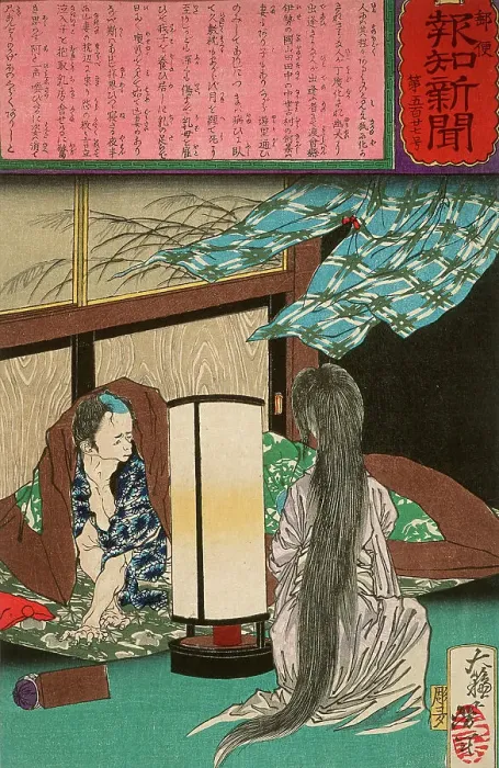 Framed Print : A Widower Witnesses His Wife's Ghost Nursing Their Child, 1875. Creator: Tsukioka Yoshitoshi Framed Print : A Widower Witnesses His Wife's Ghost Nursing Their Child, 1875. Creator: Tsukioka Yoshitoshi