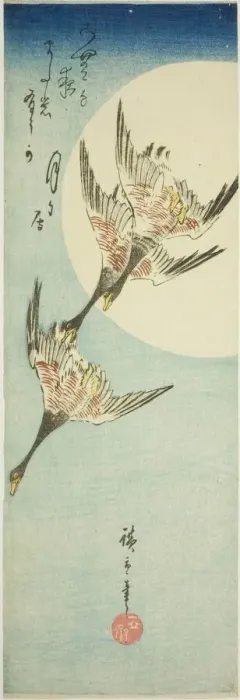 Framed Print : Wild Geese Flying Across Full Moon, late 1830s. Creator: Ando Hiroshige Framed Print : Wild Geese Flying Across Full Moon, late 1830s. Creator: Ando Hiroshige