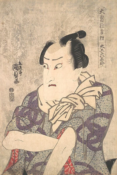 Wild Words - a Play, 1786-1864. 1786-1864. Creator: Utagawa Kunisada