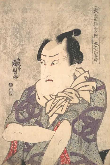 Framed Print : Wild Words - a Play, 1786-1864. 1786-1864. Creator: Utagawa Kunisada Framed Print : Wild Words - a Play, 1786-1864. 1786-1864. Creator: Utagawa Kunisada