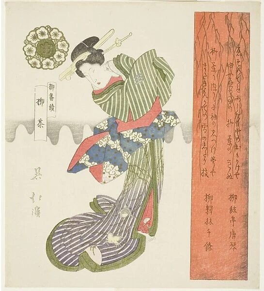 Willow Tea (Yanagicha), from the series 'A Series of Willows (Yanagi bantsuzuki)