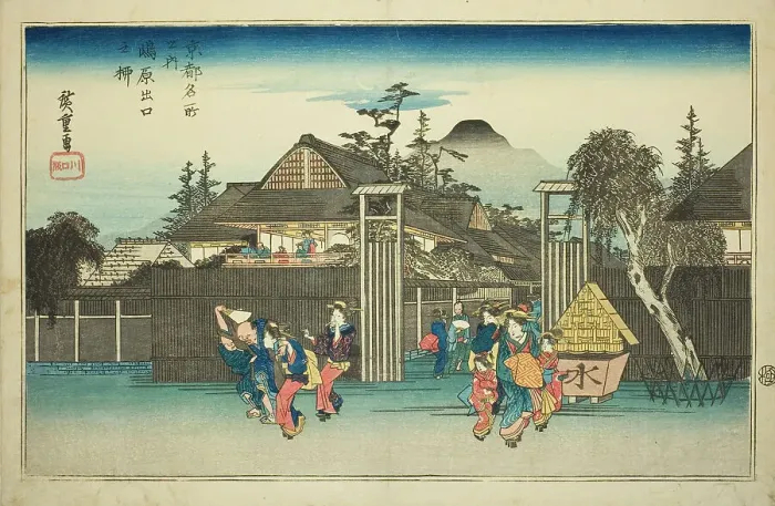 Framed Print : Willow Tree at the Gate of the Shimabara Pleasure Quarrter (Shimabara deguchi no yanag... c. 1834. Creator: Ando Hiroshige) Framed Print : Willow Tree at the Gate of the Shimabara Pleasure Quarrter (Shimabara deguchi no yanag... c. 1834. Creator: Ando Hiroshige)