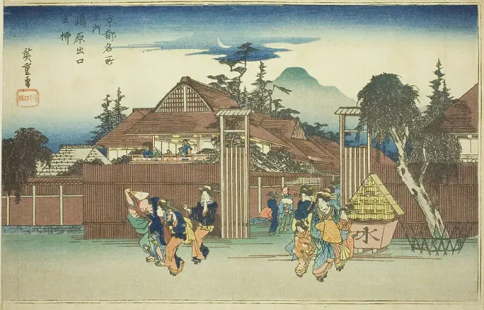 Framed Print : The Willow Tree at the Gate of Shimabara Pleasure Quarter (Shimabara deguchi no yanagi)... c. 1834. Creator: Ando Hiroshige Framed Print : The Willow Tree at the Gate of Shimabara Pleasure Quarter (Shimabara deguchi no yanagi)... c. 1834. Creator: Ando Hiroshige