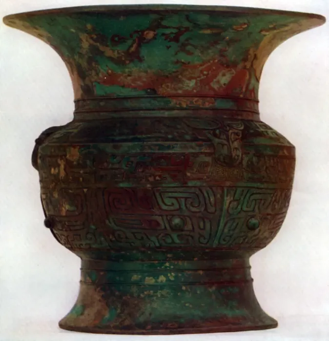 Framed Print : Wine beaker (tsun), ancient Chinese, (1925) Framed Print : Wine beaker (tsun), ancient Chinese, (1925)