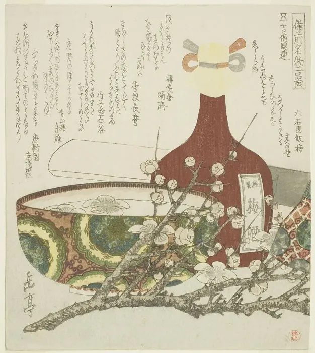 Framed Print : Wine bottle, bowl, and plum branch, from the series Two Famous Products from Bizen... c. 1823. Creator: Gakutei. Wine bottle, bowl, and plum branch, from the series Two Famous Products from Bizen... c. 1823. Creator: Gakutei Framed Print : Wine bottle, bowl, and plum branch, from the series Two Famous Products from Bizen... c. 1823. Creator: Gakutei. Wine bottle, bowl, and plum branch, from the series Two Famous Products from Bizen... c. 1823. Creator: Gakutei