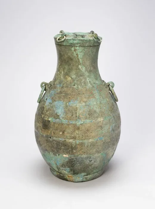 Framed Print : Wine Jar (Hu), Eastern Zhou dynasty, early Warring States period, early 5th century. B. C Framed Print : Wine Jar (Hu), Eastern Zhou dynasty, early Warring States period, early 5th century. B. C