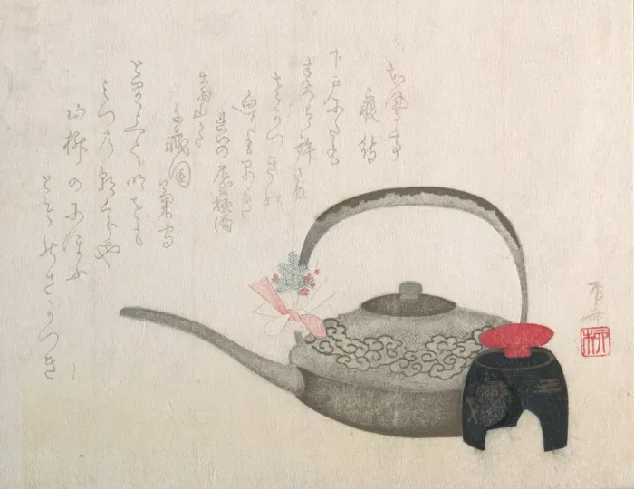 Framed Print : Wine-pot and Cup for the New Year Ceremony, 19th century. 19th century. Creator: Shinsai Framed Print : Wine-pot and Cup for the New Year Ceremony, 19th century. 19th century. Creator: Shinsai