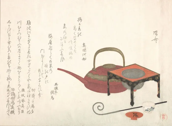 Framed Print : Wine-Set, 19th century. 19th century. Creator: Shinsai Framed Print : Wine-Set, 19th century. 19th century. Creator: Shinsai