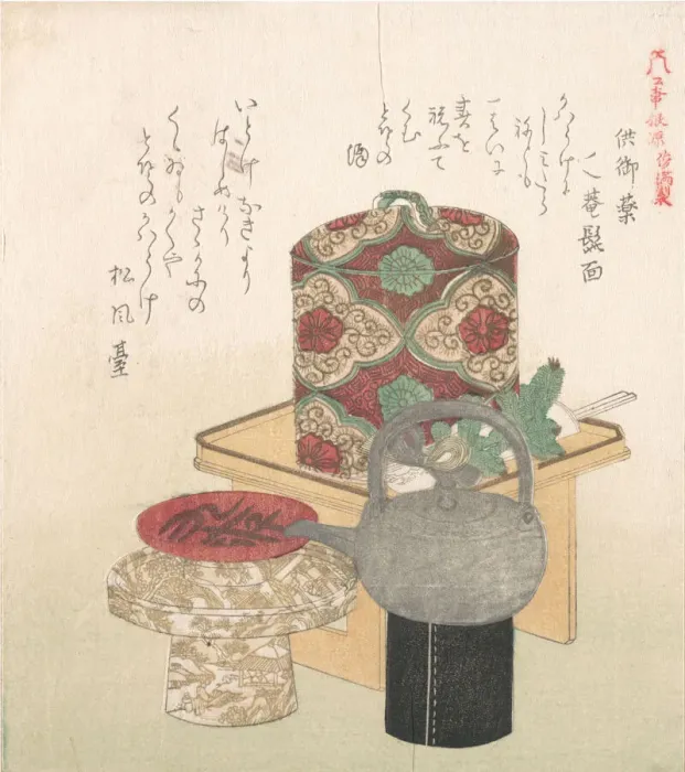 Framed Print : Wine-Set for the New Year Ceremony, 19th century. Creator: Kubo Shunman Framed Print : Wine-Set for the New Year Ceremony, 19th century. Creator: Kubo Shunman