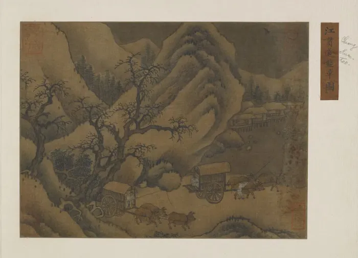 Framed Print : Winter landscape: ox-carts on the road, Possibly Ming dynasty, 1368-1644 Framed Print : Winter landscape: ox-carts on the road, Possibly Ming dynasty, 1368-1644