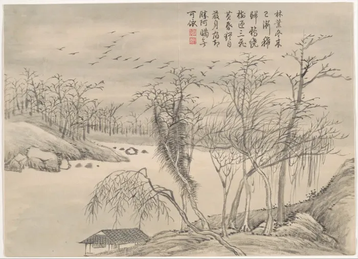Framed Print : Winter Landscapes and Flowers. Creator: Qian Weicheng Framed Print : Winter Landscapes and Flowers. Creator: Qian Weicheng