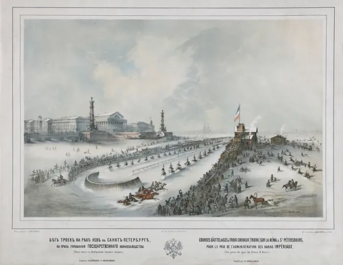 Framed Print : Winter Races on the Neva in St Petersburg, 1859 Framed Print : Winter Races on the Neva in St Petersburg, 1859