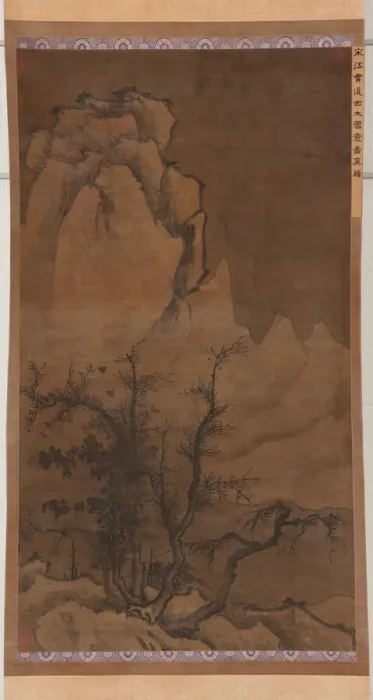 Framed Print : Winter Trees and Snowy Peaks, Ming dynasty, 17th century. Creator: Unknown Framed Print : Winter Trees and Snowy Peaks, Ming dynasty, 17th century. Creator: Unknown
